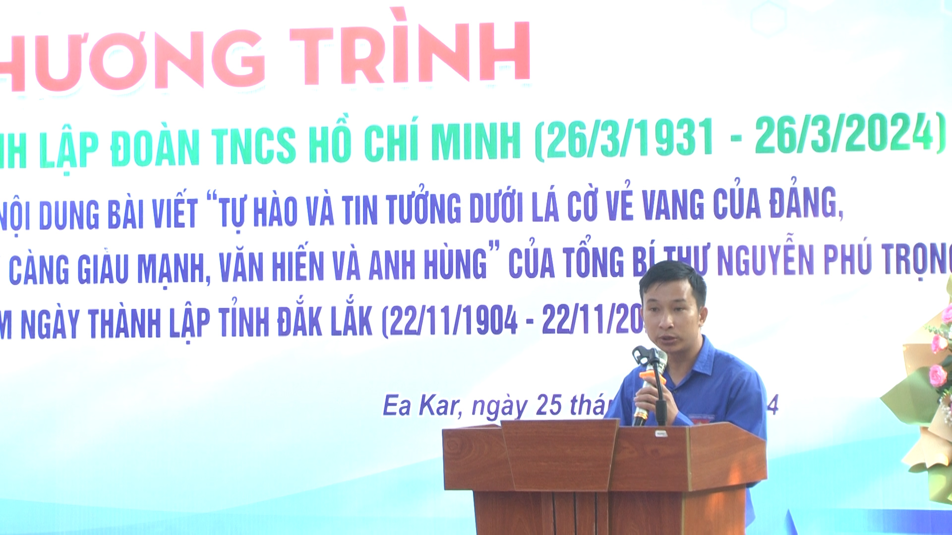 Thành Đ
